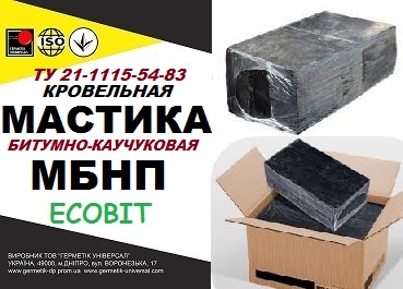 МБНП Ecobit ТУ 21-1115-54—83 Битумно-каучуковая мастика кровельная